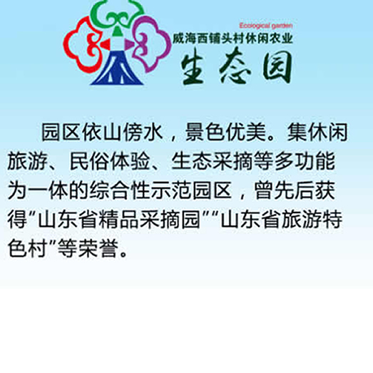 产品应用案例