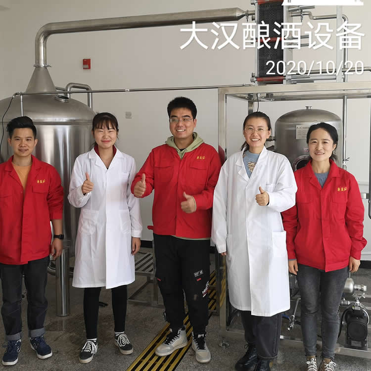 全自动低温酿酒设备