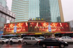 “新年喝安酒，平安又长久” 年味儿安酒有口彩